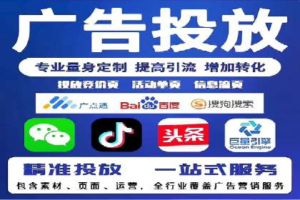 百度SEM代运营成功案例剖析，广告效果翻倍的秘诀